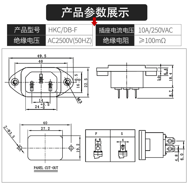 ac电源插座 品字接线插座3眼 15A全铜螺丝接线电脑插座 CCCVDE UL - 图2