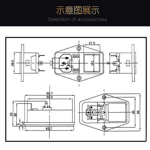 AC-01A公头品字电源插座 三合一双保险 带开关三孔插头座机柜机箱 - 图2