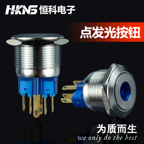 22MM金属按钮开关 防水不锈钢按钮开关带灯电源开关Metal button - 图0