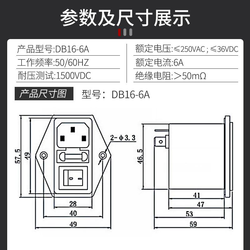 交流滤波器 220v 抗干扰自适应高频带阻共模浪涌带滤波器电源插座 - 图1