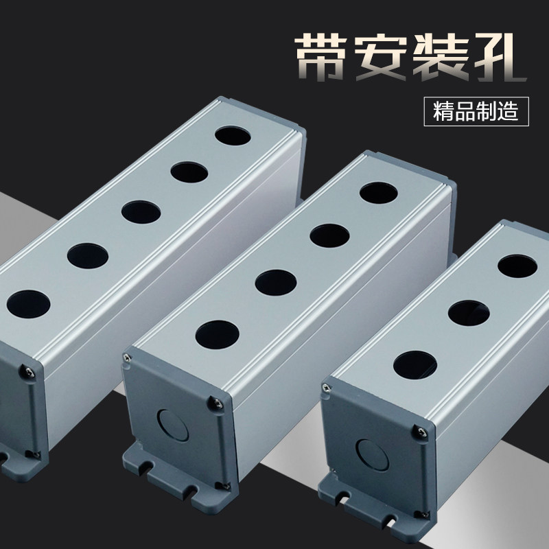 恒科金属按钮盒 m22mm铝合金防水开关专用盒1孔2孔3孔多孔65*65,淘宝优惠券,粉丝福利购,淘宝优惠卷