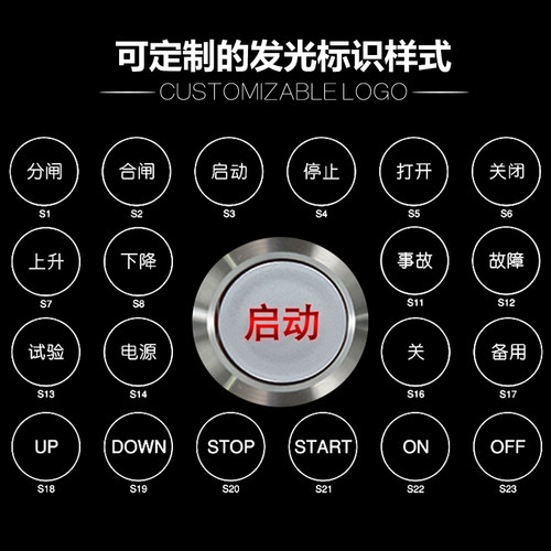 发光金属点动按钮开关自复位启动停止电源箭头小型圆形带灯自锁 - 图2