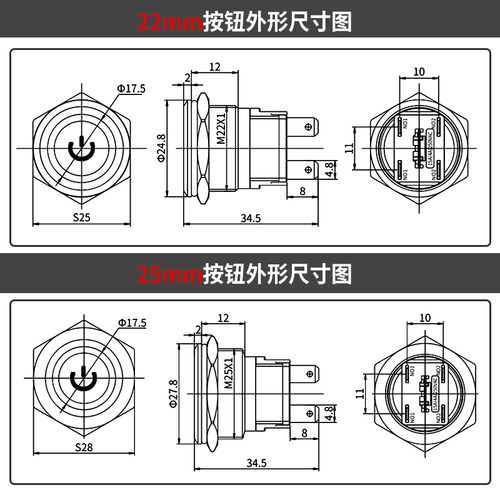 不锈钢按钮开关电源M22/25mm带灯5V220V16A大电流开关自锁24V-图2