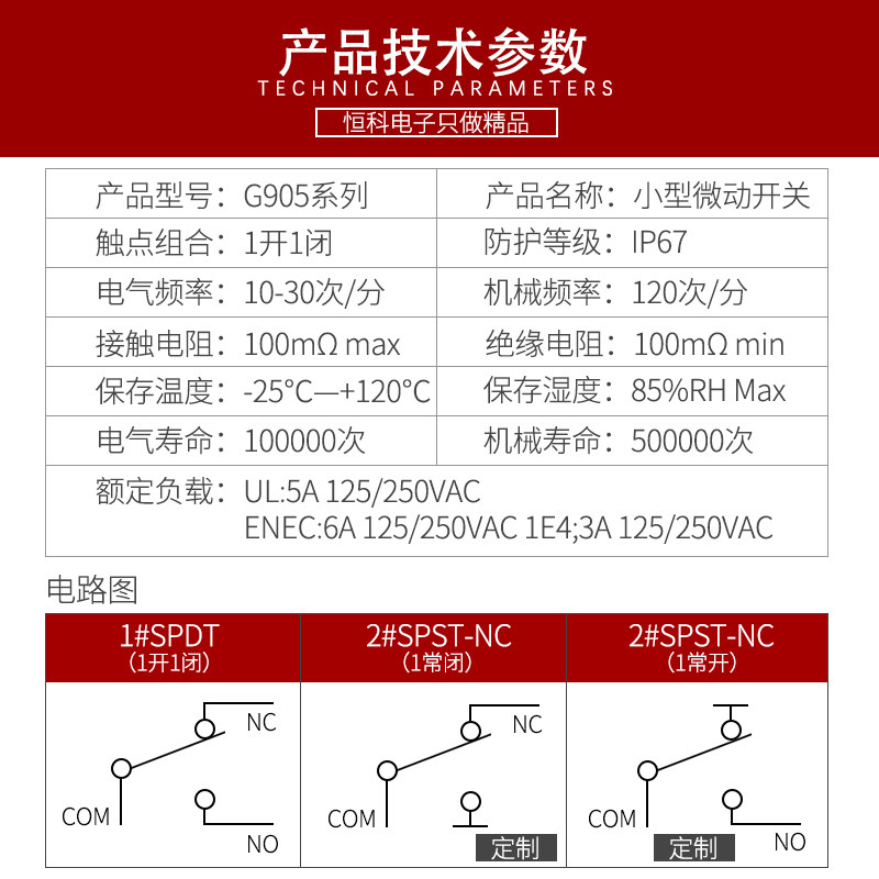微动开关 3脚 小型 微动 防水 洗车机新能源车电烤箱行程限位开关,淘宝优惠券,粉丝福利购,淘宝优惠卷