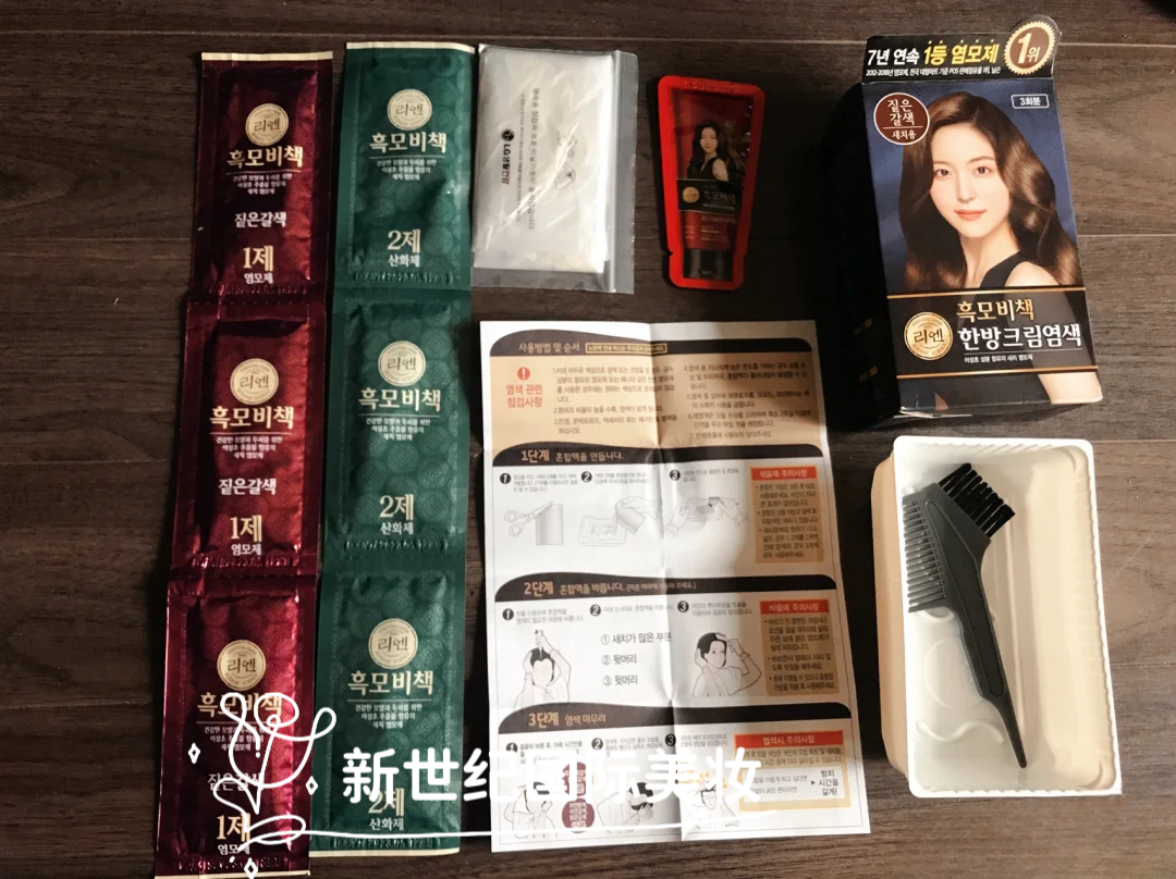 韩国LG睿嫣ReEn染发剂膏纯植物天然无刺激遮盖白发黑栗色流行色女,淘宝优惠券,粉丝福利购,淘宝优惠卷