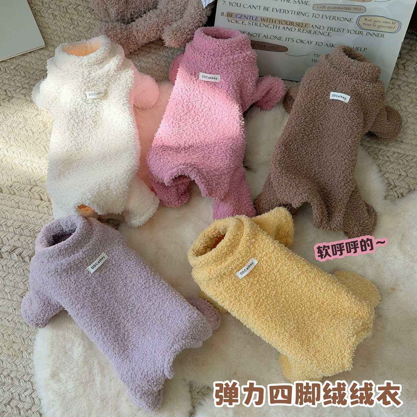 袋袋猫 升级高弹双面绒!宠物四脚棉衣 马尔泰比熊狗狗冬宠物衣服,淘宝优惠券,粉丝福利购,淘宝优惠卷