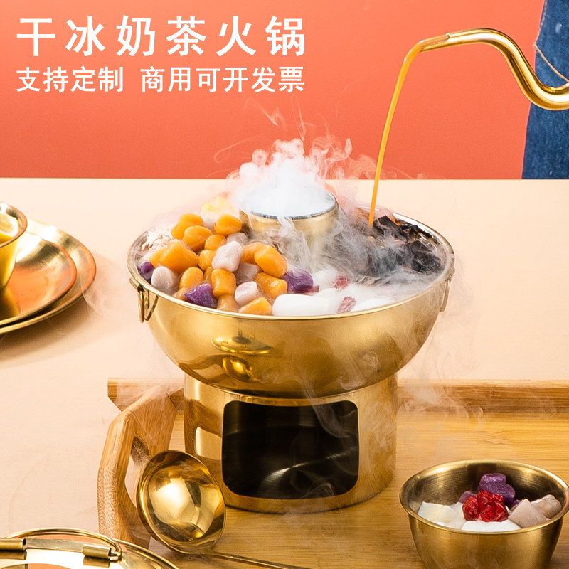 2026草莓火锅蛋糕搪瓷盆干冰小火锅水果捞奶茶糖水甜品锅铜锅小锅