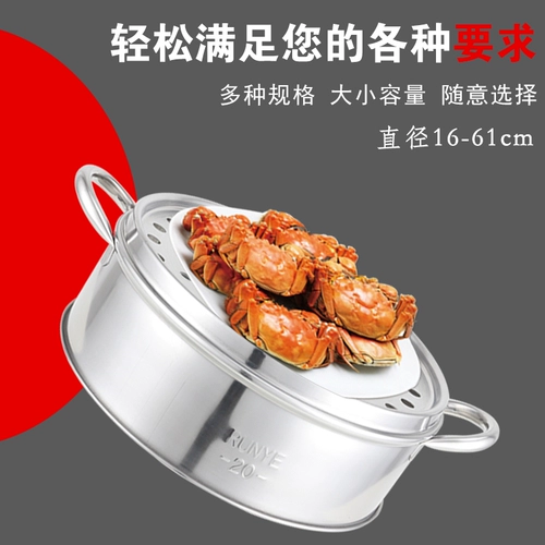 Пароход из нержавеющей стали xiaolongbao Steamer Steamer Home Используйте высокую крышку ящика для клетки булочка булочка -завтрак