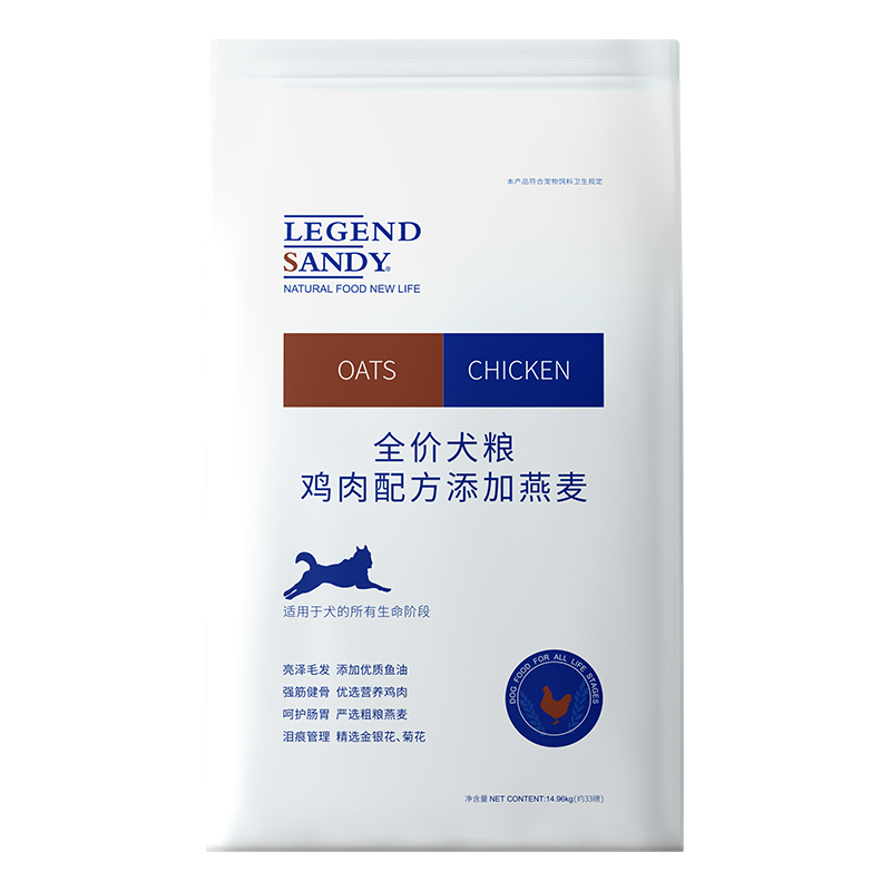 蓝氏狗粮33磅金毛哈士奇萨摩耶柴犬幼犬成犬专用天然大型犬通用型 - 图3