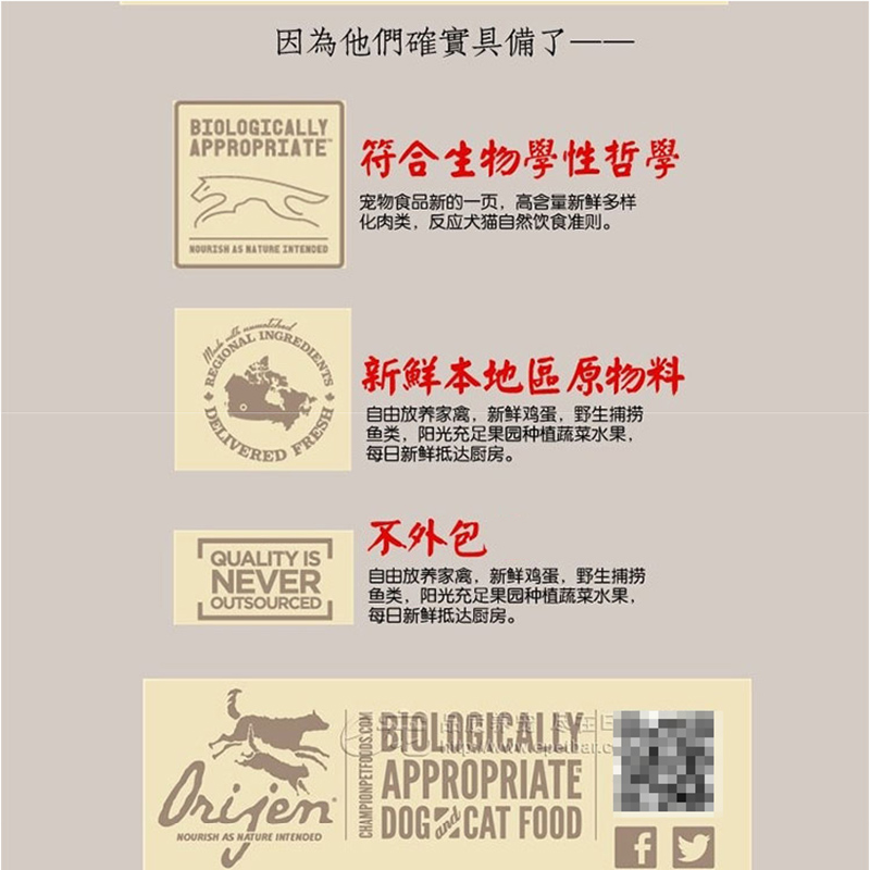 渴望猫粮进口现货六种鱼猫粮1.8kg幼猫成猫天然粮宠物<a href=