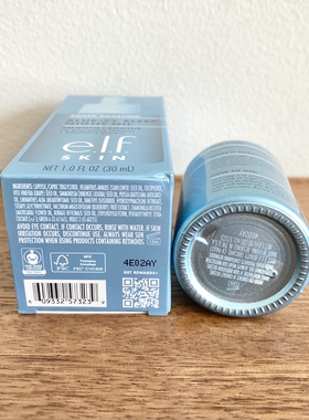 现货！elf Youth Boosting抗衰老A醇蓝莓提取物夜间精华面油 30ml