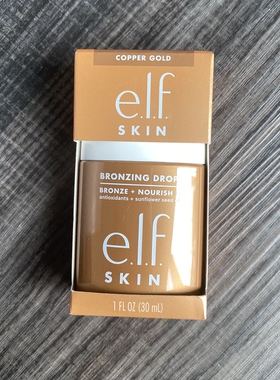 美国elf 新Bronzing Drops有色古铜修容液体高光液抗氧化滋润30ml