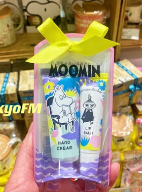 予定 日本gpp moomin 芬兰童话 姆明合作系列 护手霜唇膏套装保湿