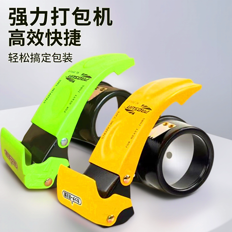 加厚金属铁5060安全透明胶带切割器封箱器快递打包器胶带纸封口机 - 图2