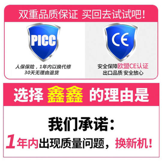 Трехскоростной инструмент для ухода Xinxin, специальный нагревательный колпачок для парикмахерской