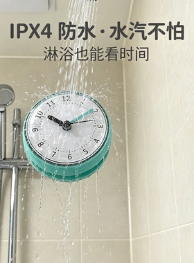 迷你圆形防水吸盘钟浴室荧光夜光防雾厨房冰箱贴钟卫生间小黄鸭钟