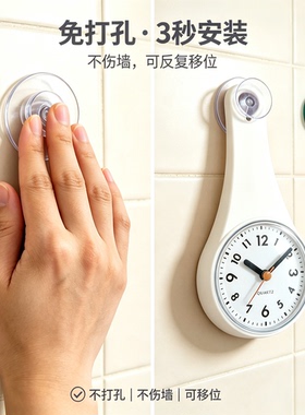 大数字钟面浴室防水挂钟防雾厨房冰箱贴钟哆啦A梦叮当猫小黄鸭
