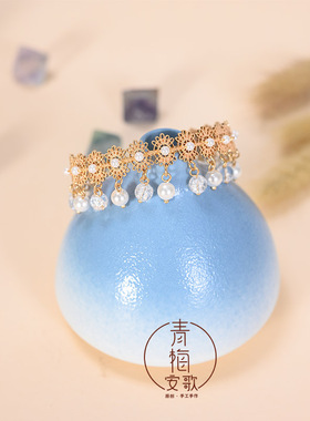 青梅安歌【舞动长安】华丽臂钏