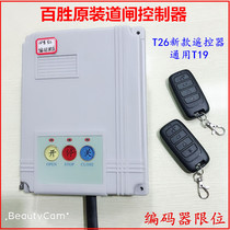 Hundred Wins Road Gate Controllers Car Park Garage Lift Rod Coding Limit Motherboard Electric Door Remote T19