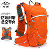 Inoxto Intergraph professional mountaineering bag outdoor hiking backpack men and women lightweight cross-country running backpack 16 liters