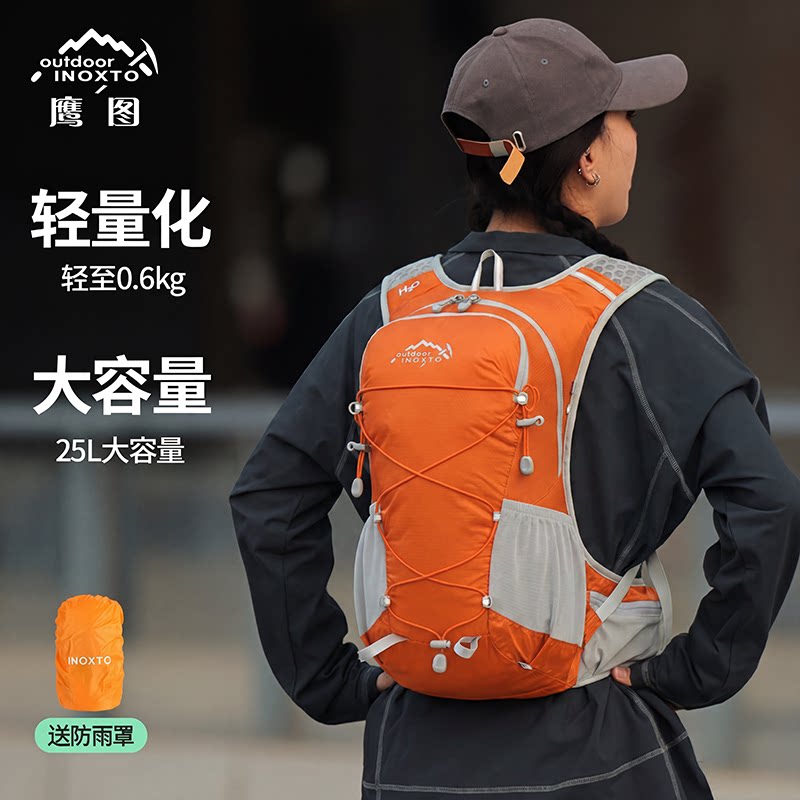 Intergraph Professional Mountaineering Bag Outdoor Lightweight Backpack Can Hold Helmet Cycling Bag 15-liter Hiking Bag Backpack