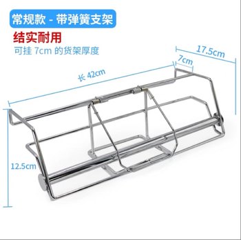 Roll bag holder supermarket hanging shopping bag rack loose area black roll bag holder stainless steel bag holder