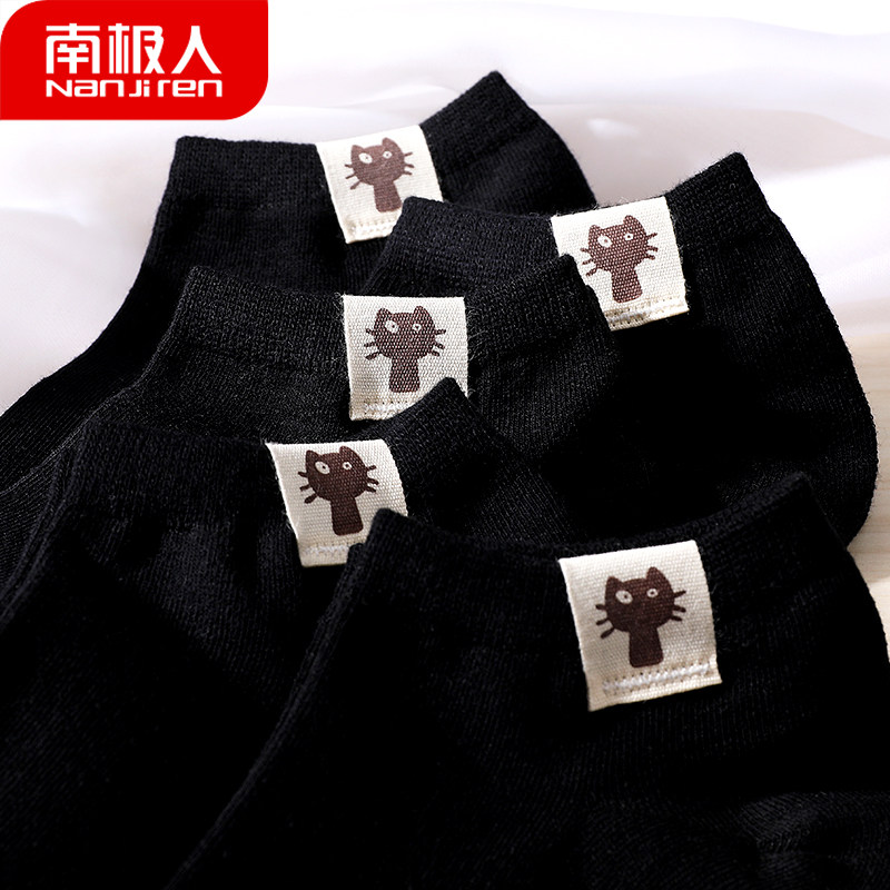 黑色浅口低帮运动透气春秋少女棉袜 南极人易淘短袜/打底袜/丝袜/美腿袜