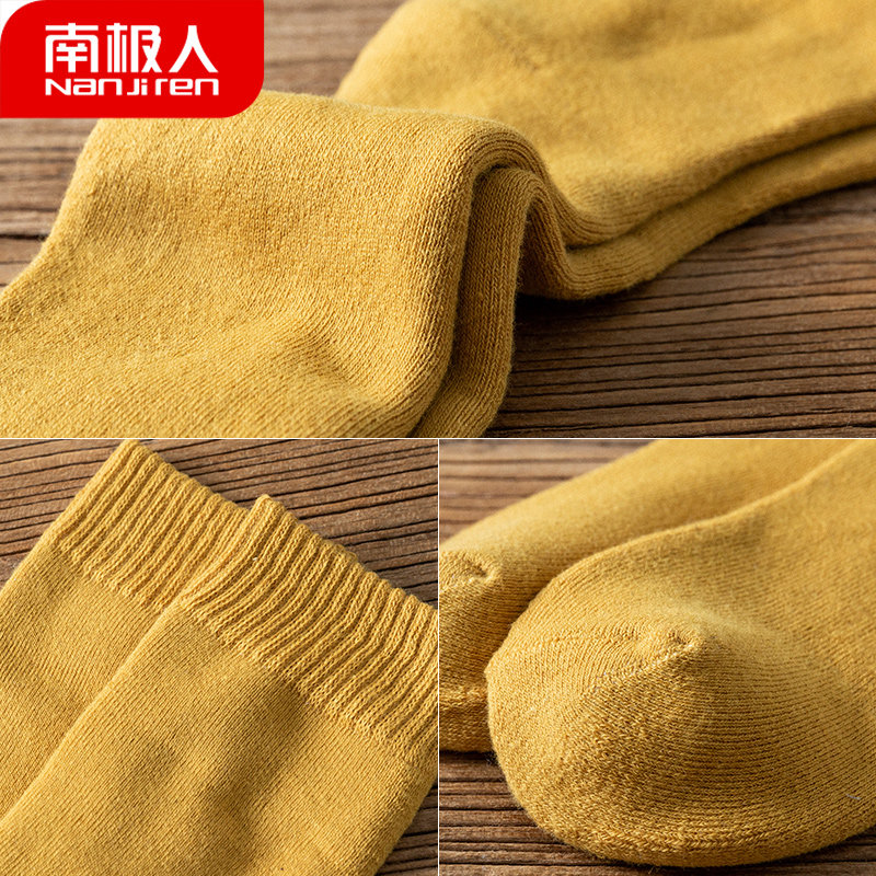 南极人秋冬毛圈小腿袜中高筒长筒袜 南极人易淘短袜/打底袜/丝袜/美腿袜