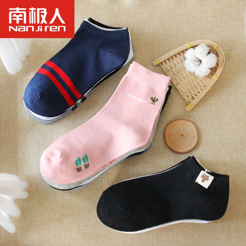 南极人潮运动低帮浅口透气男短袜 南极人易淘短袜/打底袜/丝袜/美腿袜