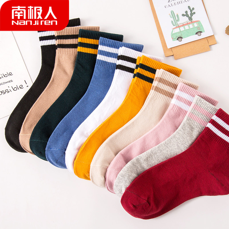 南极人女士四季可爱ins潮中筒袜 南极人易淘短袜/打底袜/丝袜/美腿袜