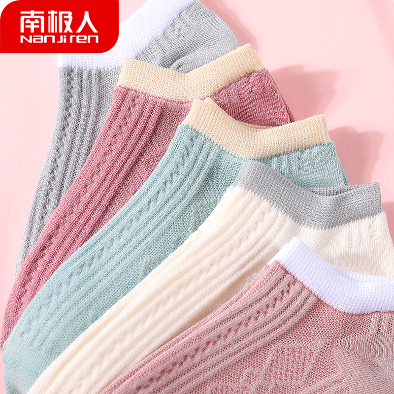 南极人女士浅口日系ins短筒袜 南极人易淘短袜/打底袜/丝袜/美腿袜