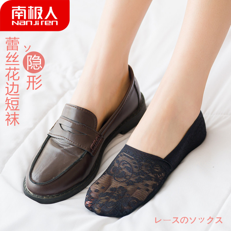 南极人夏季花边蕾丝棉底短丝袜船袜 南极人易淘短袜/打底袜/丝袜/美腿袜