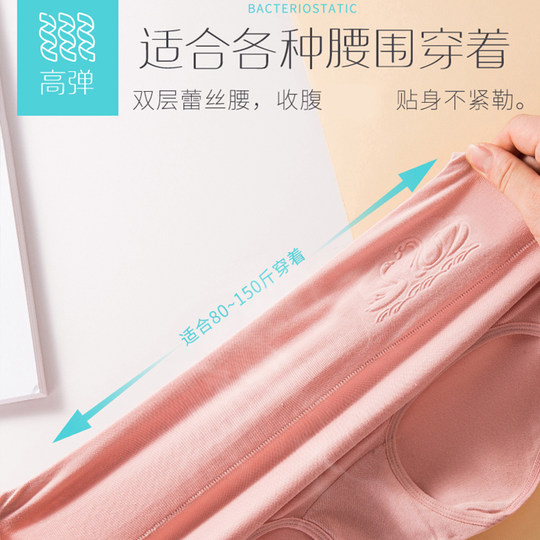 高腰内裤女纯棉裆收腹裤女提臀束腰性感三角短裤头大码透气