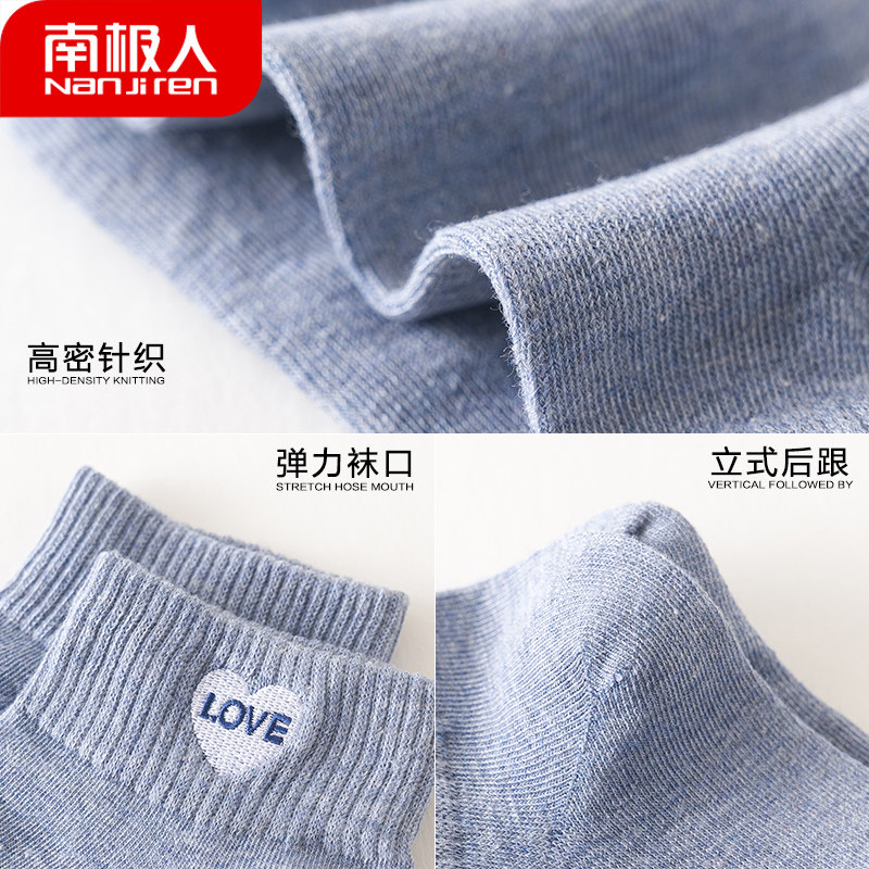 南极人ins潮南非纯棉袜浅口船袜 南极人易淘短袜/打底袜/丝袜/美腿袜