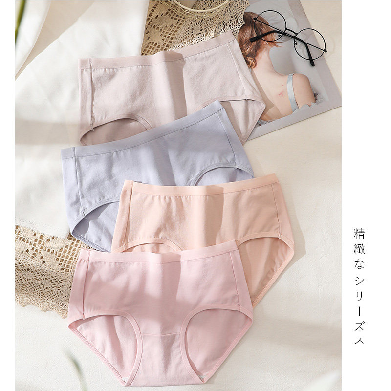 女士内裤透气抑菌纯棉裆中腰收腹裤性感提臀纯欲三角短裤头无痕薄,淘宝优惠券,粉丝福利购,淘宝优惠卷