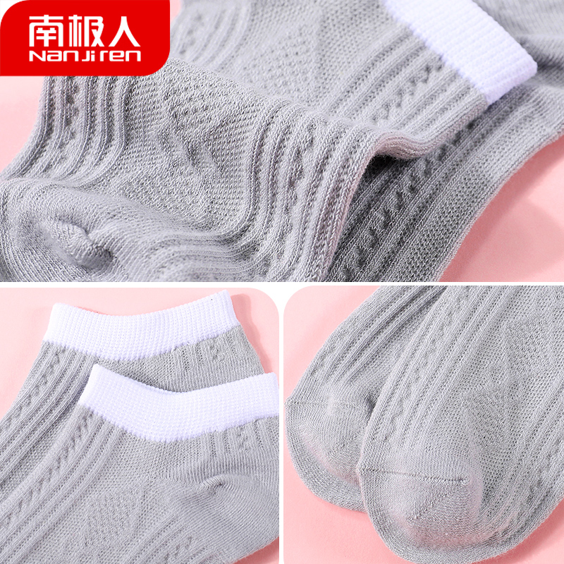 南极人女士浅口日系ins短筒袜 南极人易淘短袜/打底袜/丝袜/美腿袜