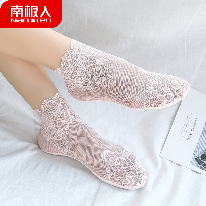 南极人春秋花边蕾丝网纱浅口夏丝袜 南极人易淘短袜/打底袜/丝袜/美腿袜