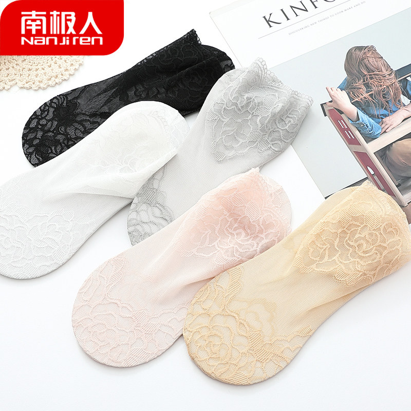 南极人春秋花边蕾丝网纱浅口夏丝袜 南极人易淘短袜/打底袜/丝袜/美腿袜