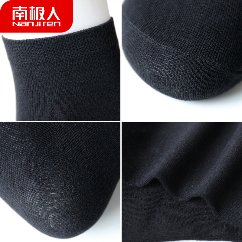 南极人男中筒商务休闲黑色运动袜 南极人易淘短袜/打底袜/丝袜/美腿袜