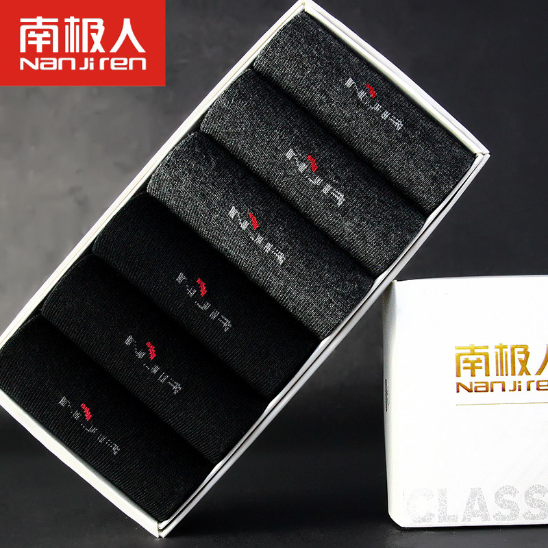 南极人男士中筒全棉休闲装纯棉袜子 南极人易淘短袜/打底袜/丝袜/美腿袜