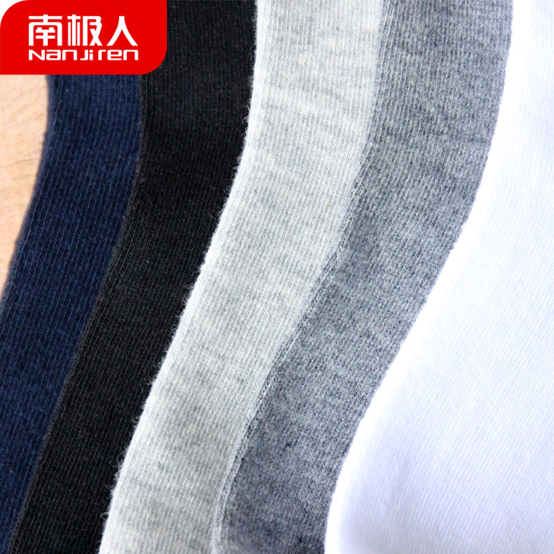 南极人男中筒商务休闲黑色运动袜 南极人易淘短袜/打底袜/丝袜/美腿袜