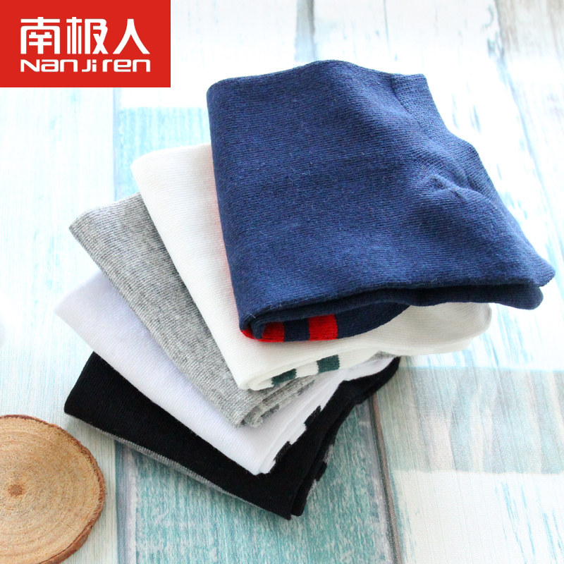 南极人潮运动低帮浅口透气男短袜 南极人易淘短袜/打底袜/丝袜/美腿袜