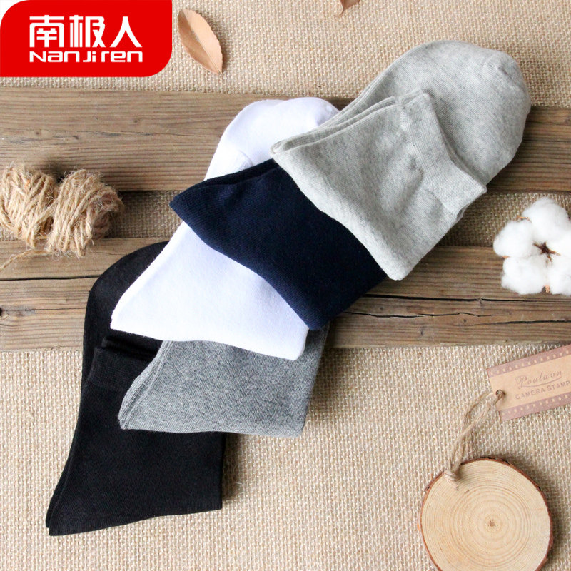 南极人男中筒商务休闲黑色运动袜 南极人易淘短袜/打底袜/丝袜/美腿袜