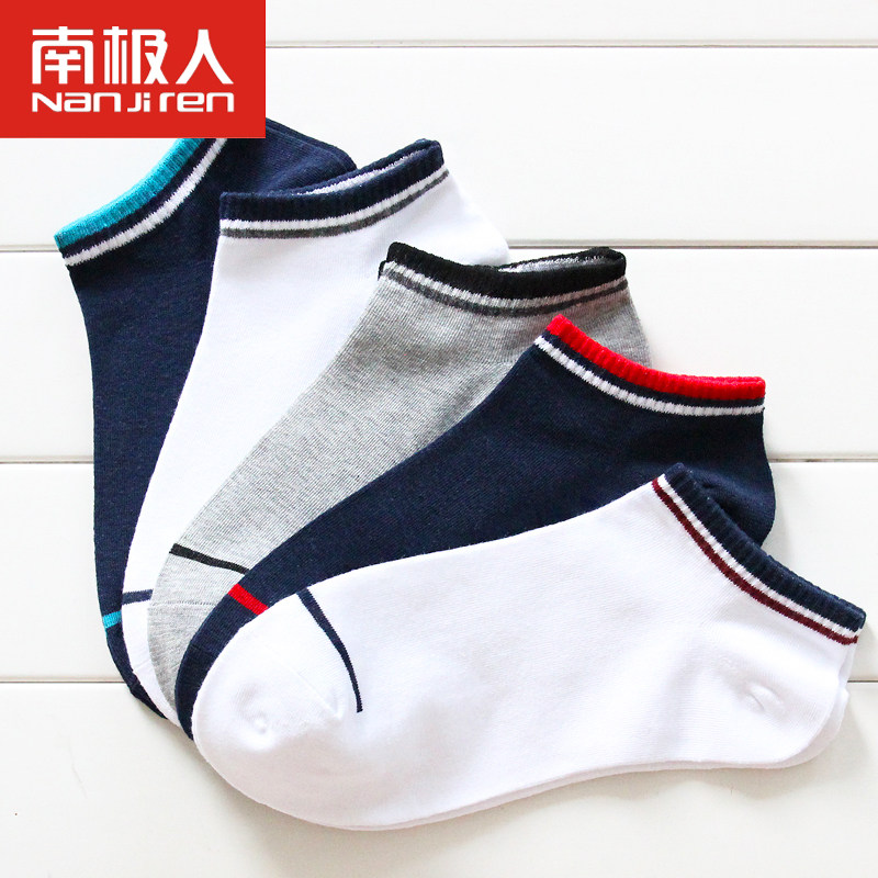 南极人运动休闲低帮黑色四季男短袜 南极人易淘短袜/打底袜/丝袜/美腿袜