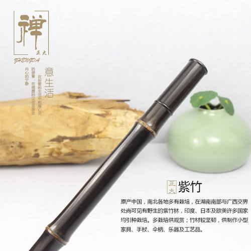 正大 天然紫竹乌竹带节长款拔口线香筒竹制香管香炉香桶厂家定制 - 图0