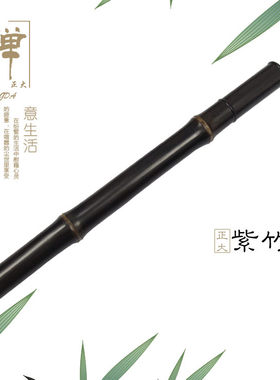 正大乌竹带节长款口线厂家香桶