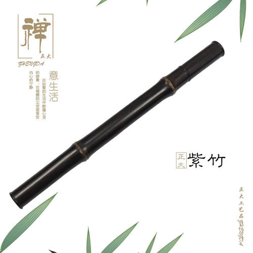 正大 天然紫竹乌竹带节长款拔口线香筒竹制香管香炉香桶厂家定制 - 图1