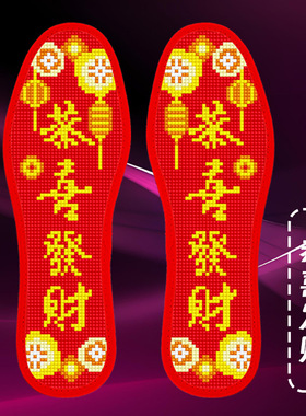 2025新款十字绣鞋垫红底带针线