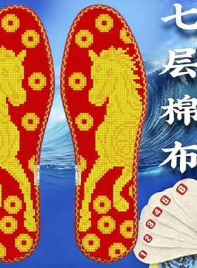 手工刺绣男士女士自己绣七层棉布