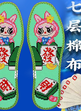 印花带针线半成品自己绣2025新款
